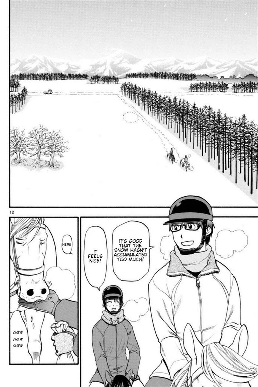 Chapter 120 image 13
