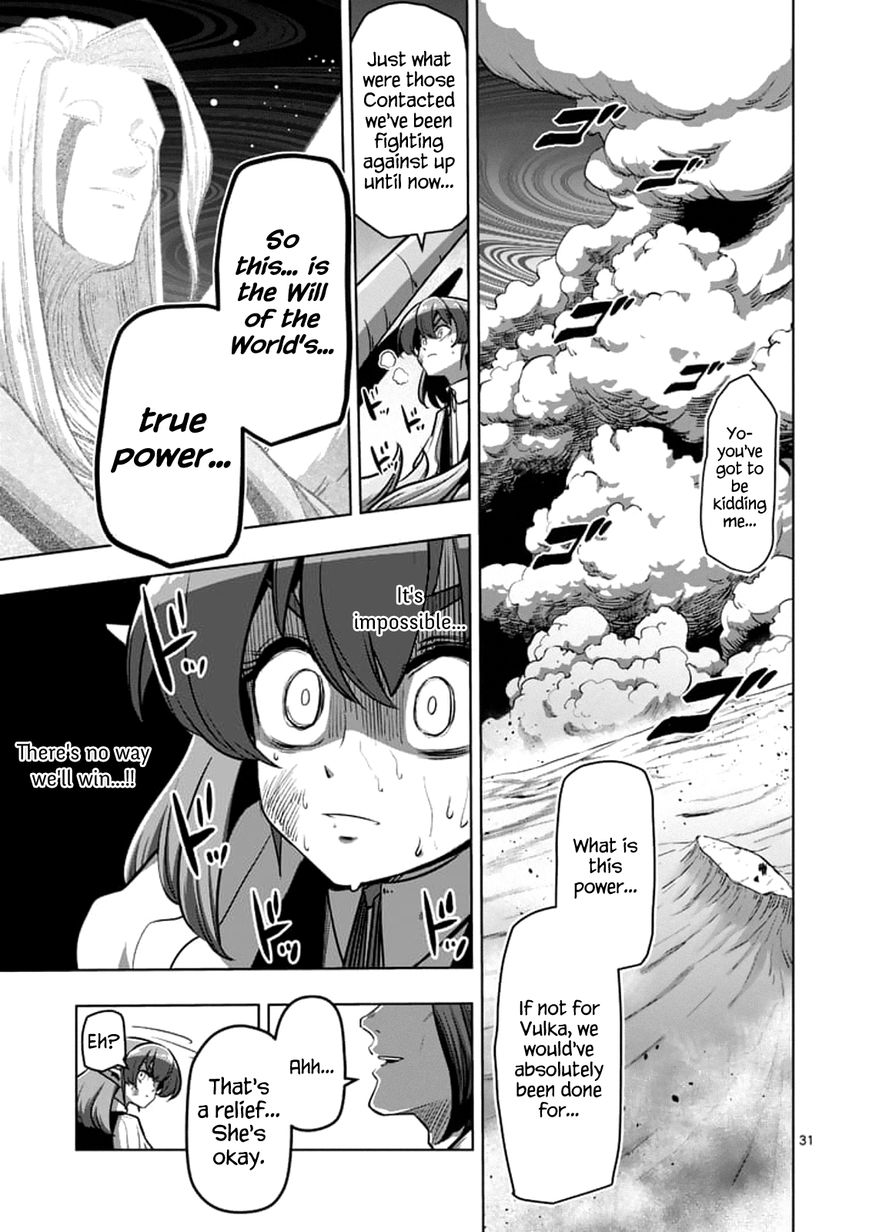 Chapter 104.3 image 2