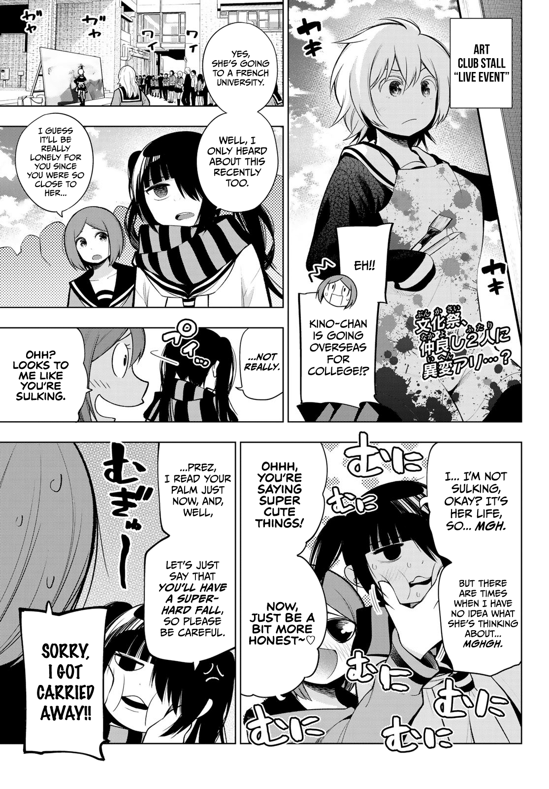 Senryuu Shoujo-Chapter 167