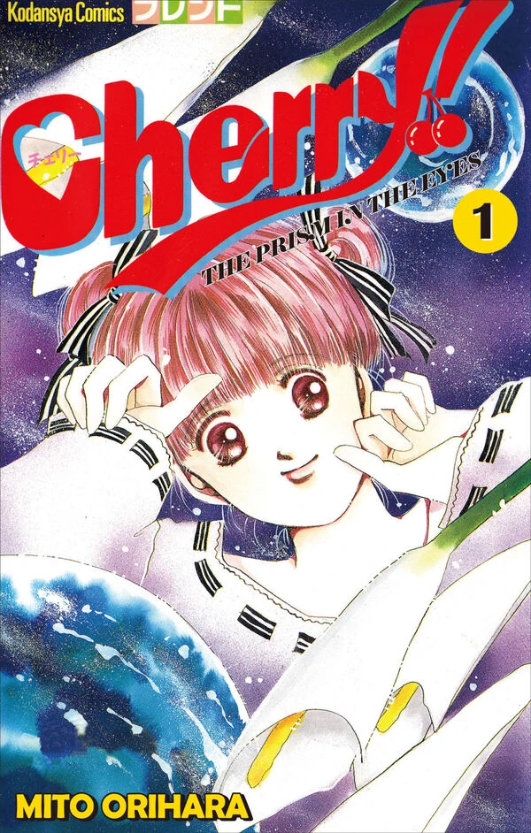 Cherry! (Official)