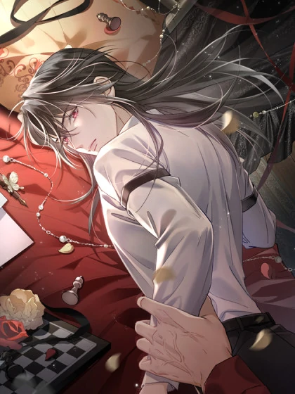 BITE ME [Cloudy]